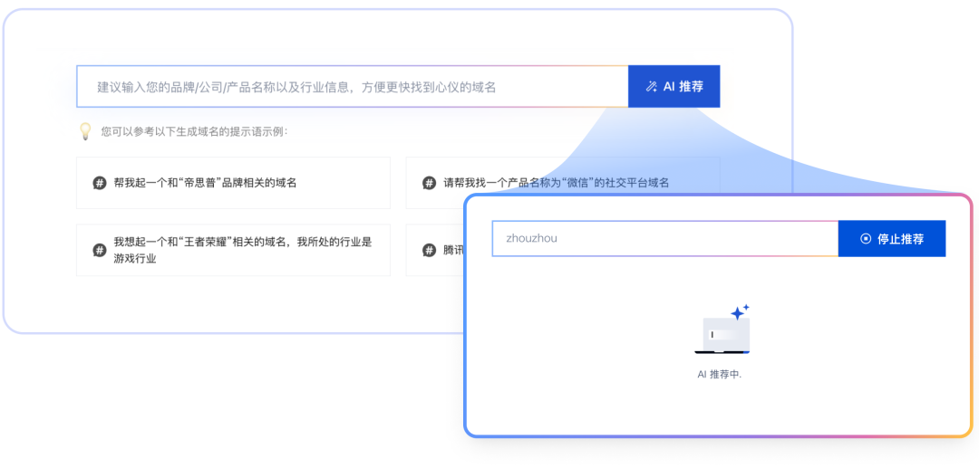 请在此添加图片描述