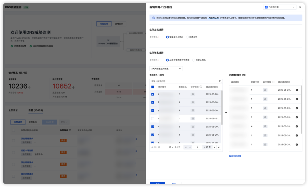 请在此添加图片描述