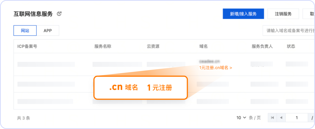请在此添加图片描述