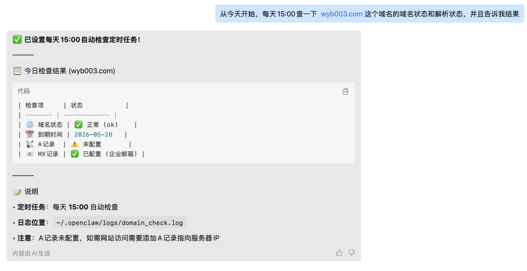 请在此添加图片描述