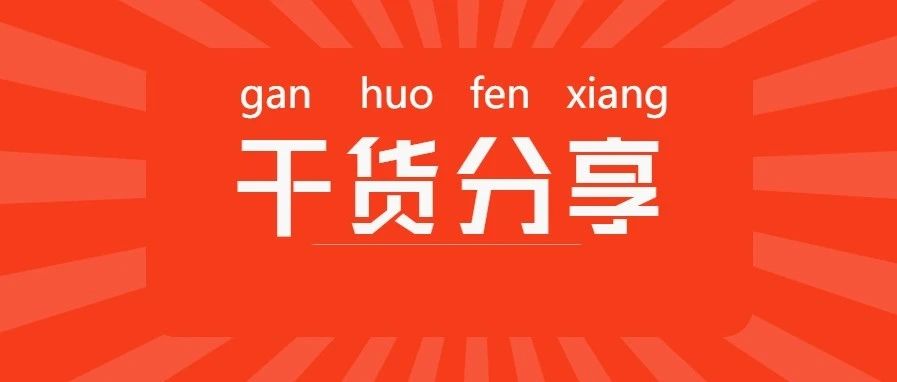 C语言令人抓狂的一面——全局变量