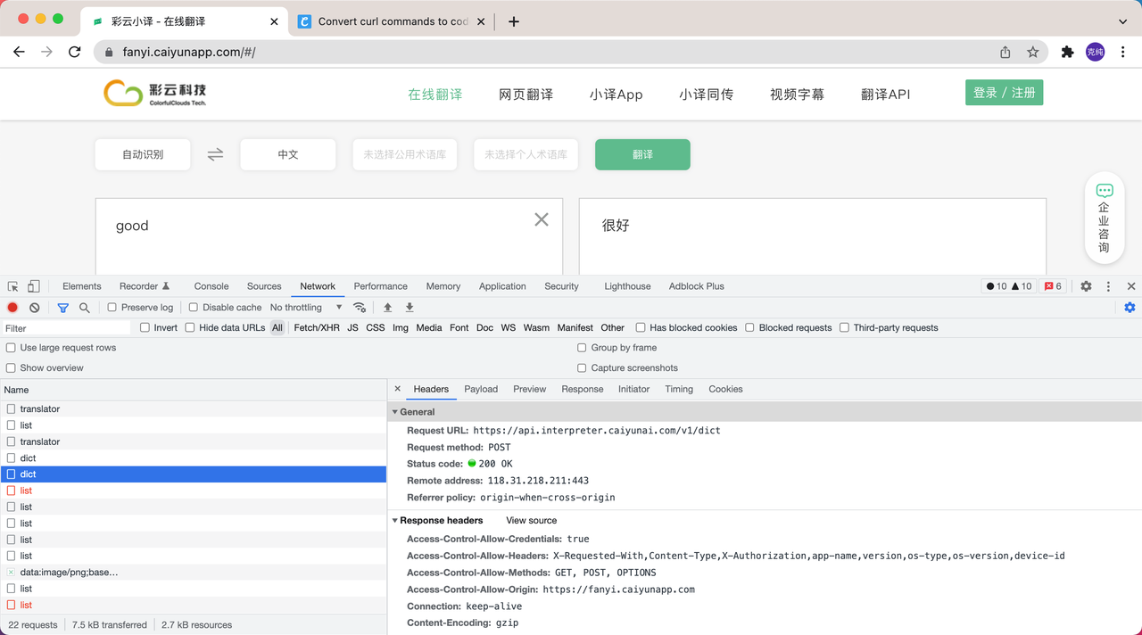 go 语言实战入门案例之命令行排版词典