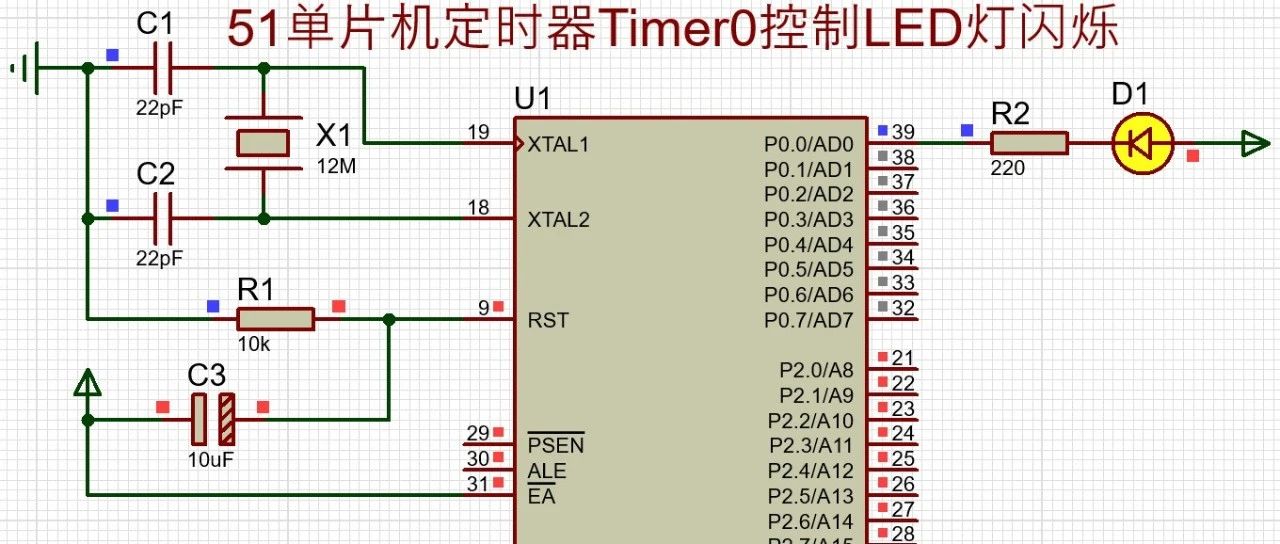 设计分享|定时器Timer0控制LED灯闪烁。