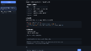 优秀的个人博客,低调大师