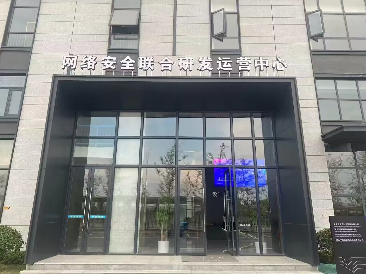腾讯云如何放行安全组？
