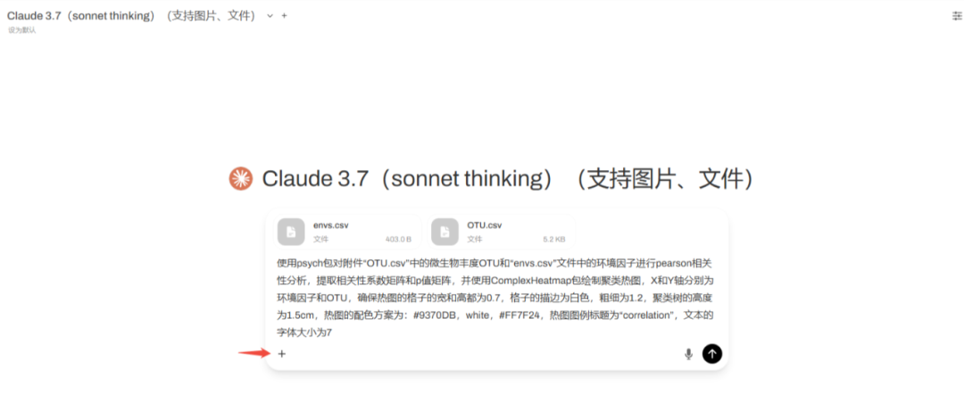 图4 Claude