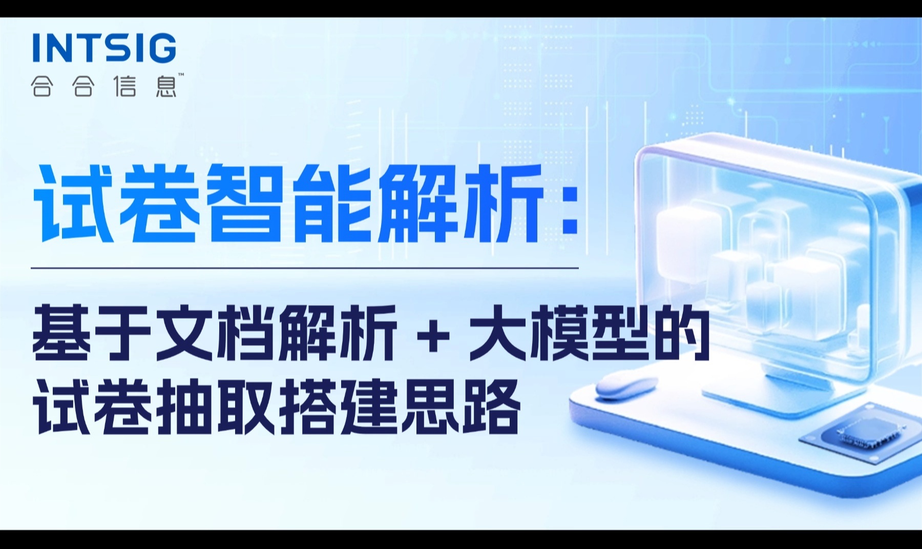 优秀的个人博客,低调大师