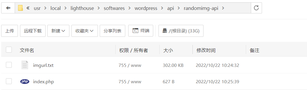 自建随机图片api-腾讯云开发者社区-腾讯云