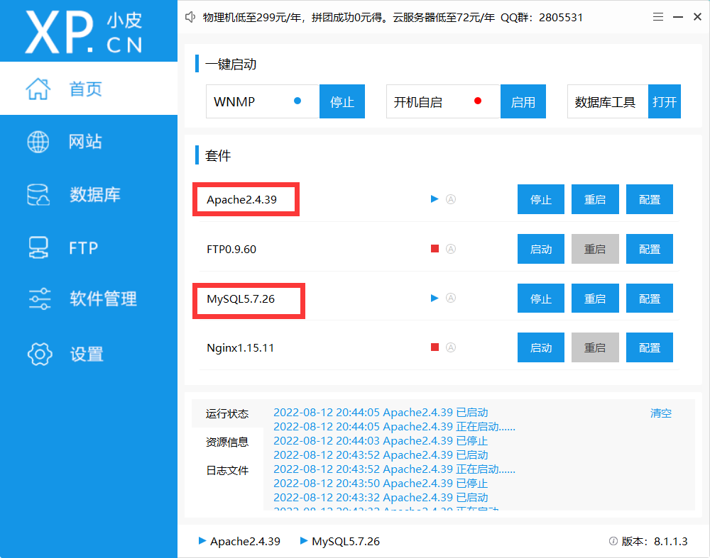暴力破解之Token绕过