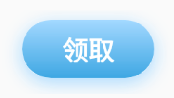 安卓阴影实现