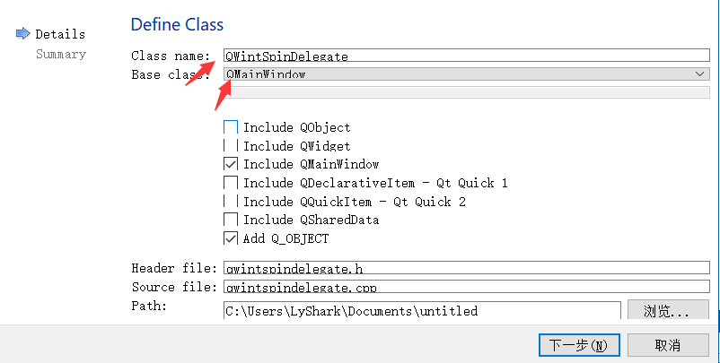 C/C++ Qt TableDelegate 自定义代理组件