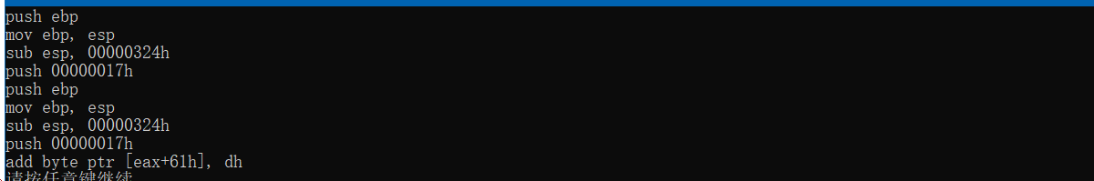 C/C++ BeaEngine 反汇编引擎