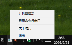 优秀的个人博客,低调大师