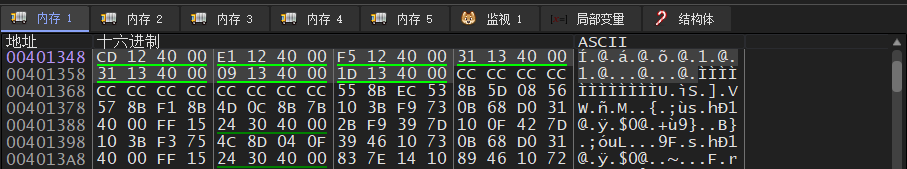 C/C++ 反汇编：关于Switch语句的优化措施