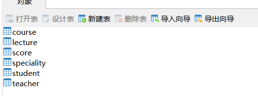 mysql数据库学习记录