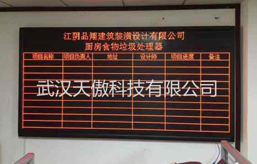 安灯ANDON呼叫系统的优点和缺点有哪些