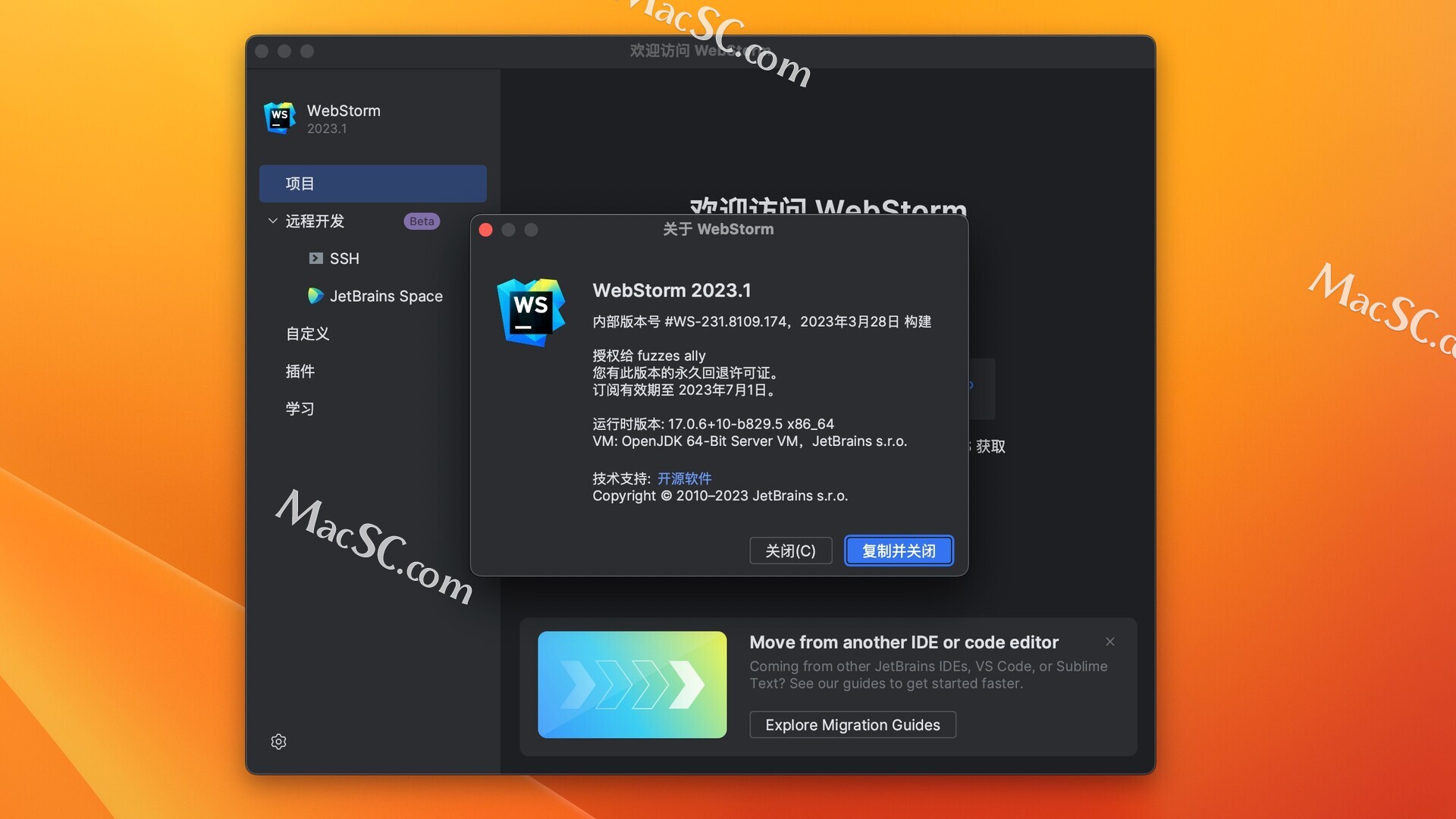 WebStorm 2023 For Mac 永久激活版: 最强大的JavaScript集成开发环境-腾讯云开发者社区-腾讯云