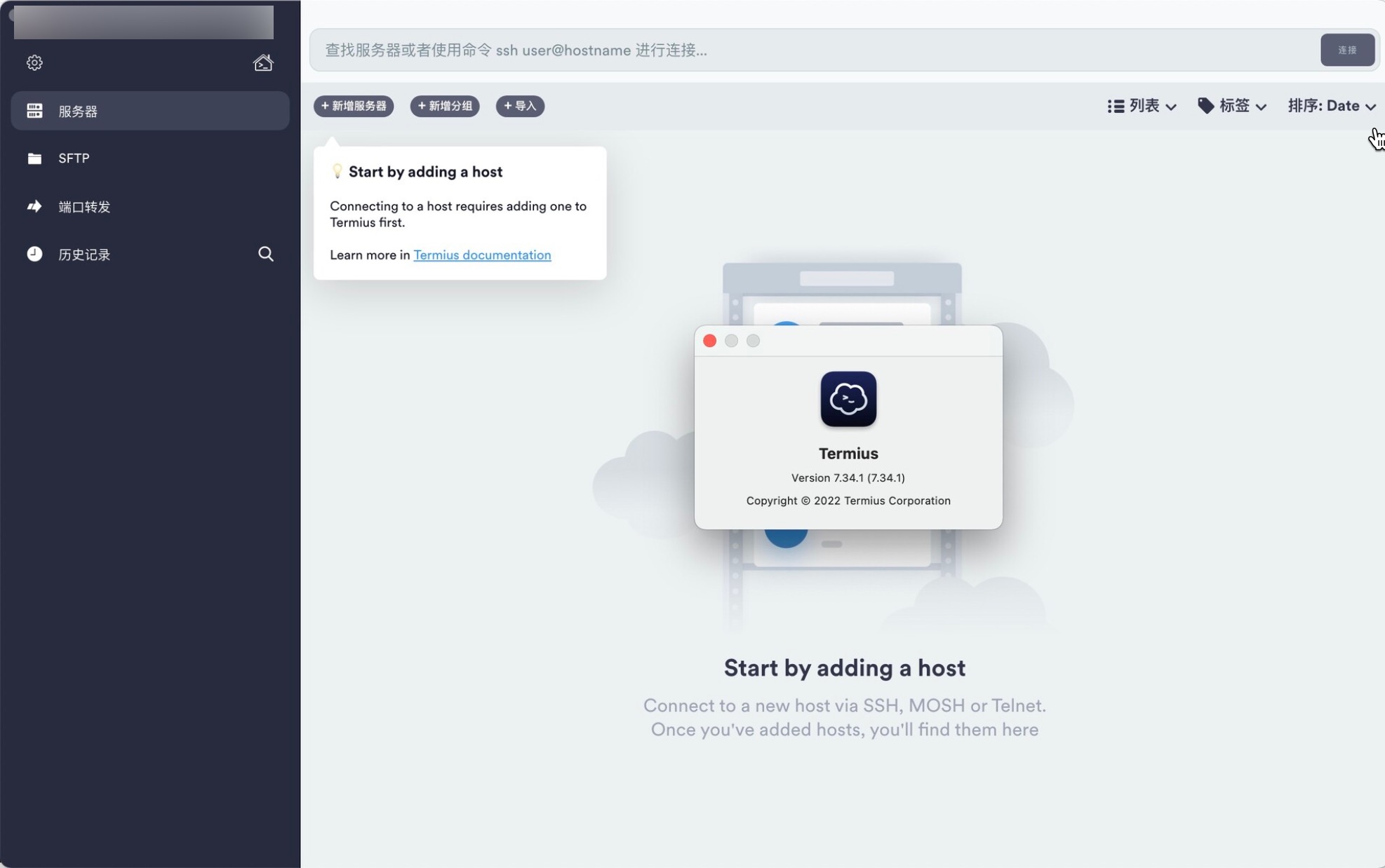 Termius for mac&win(SSH客户端) 介绍及特点