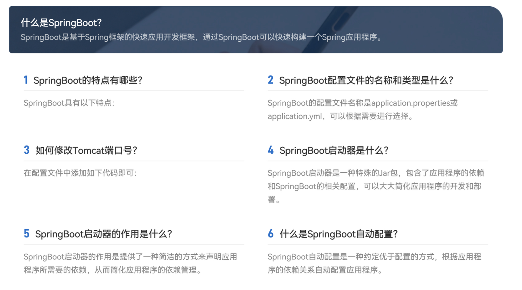 请在此添加图片描述