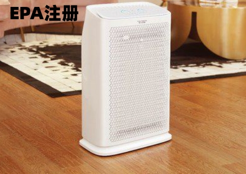 什么是EPA认证，EPA认证测试申请establishment number工厂号EPA