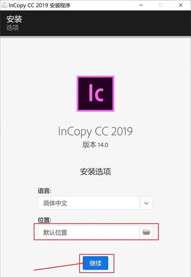 InCopy（Ic）2023软件下载及安装教程永久使用 InCopy（Ic）