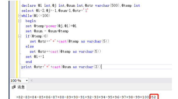 sql 的 ddl 和 dml 功能,加上延伸的函數,系統預存程序以及程式