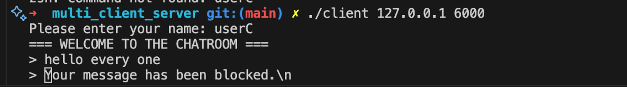 Linux 实现群聊功能