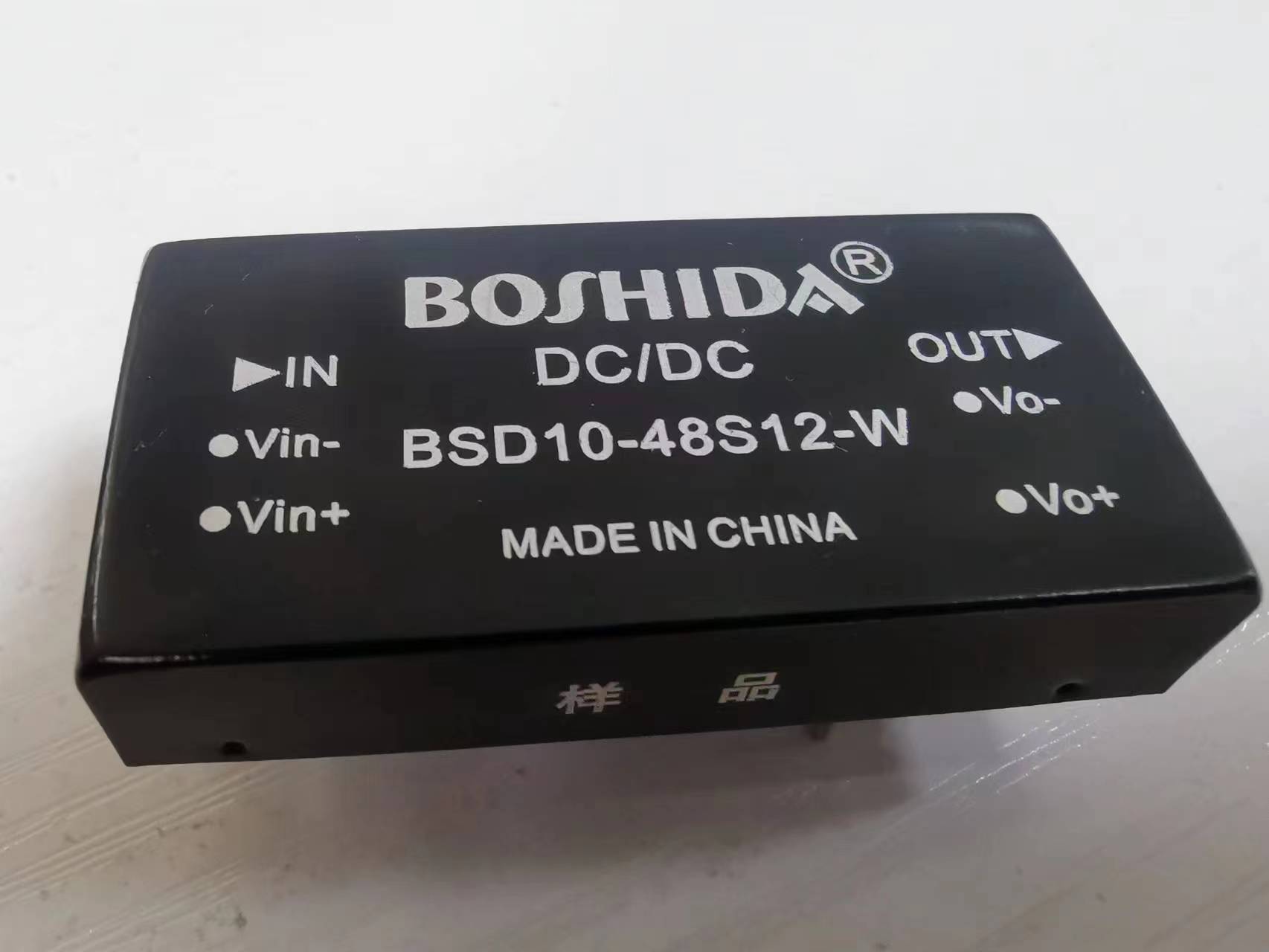 BOSHIDA DC电源模块过热保护的原理