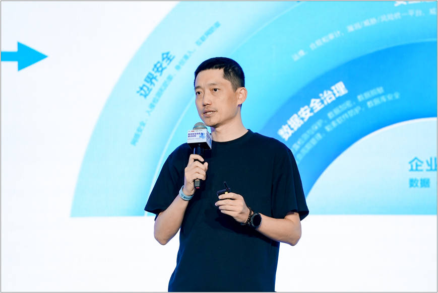 腾讯安全董志强：四大关键步骤促进数据安全治理闭环，提升企业免疫力