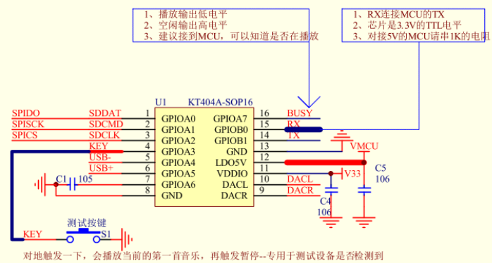 KT404A语音芯片U盘更新语音方案说明_通讯协议 硬件设计参考