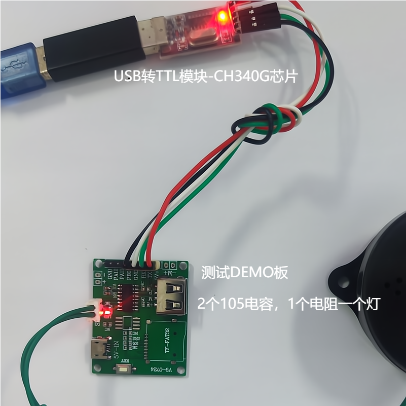 KT142C-sop16语音芯片ic的串口指令详细说明_默认9600指令可设