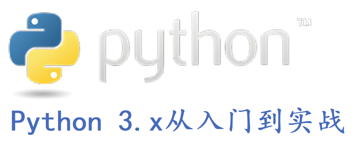 Python 3.x从基础到实战 - 检查磁盘可用空间