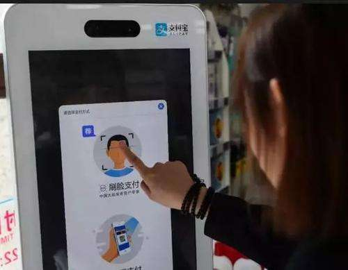 如何保障刷脸支付的安全性，应用人脸活体检测技术