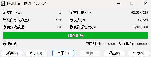 创建成功