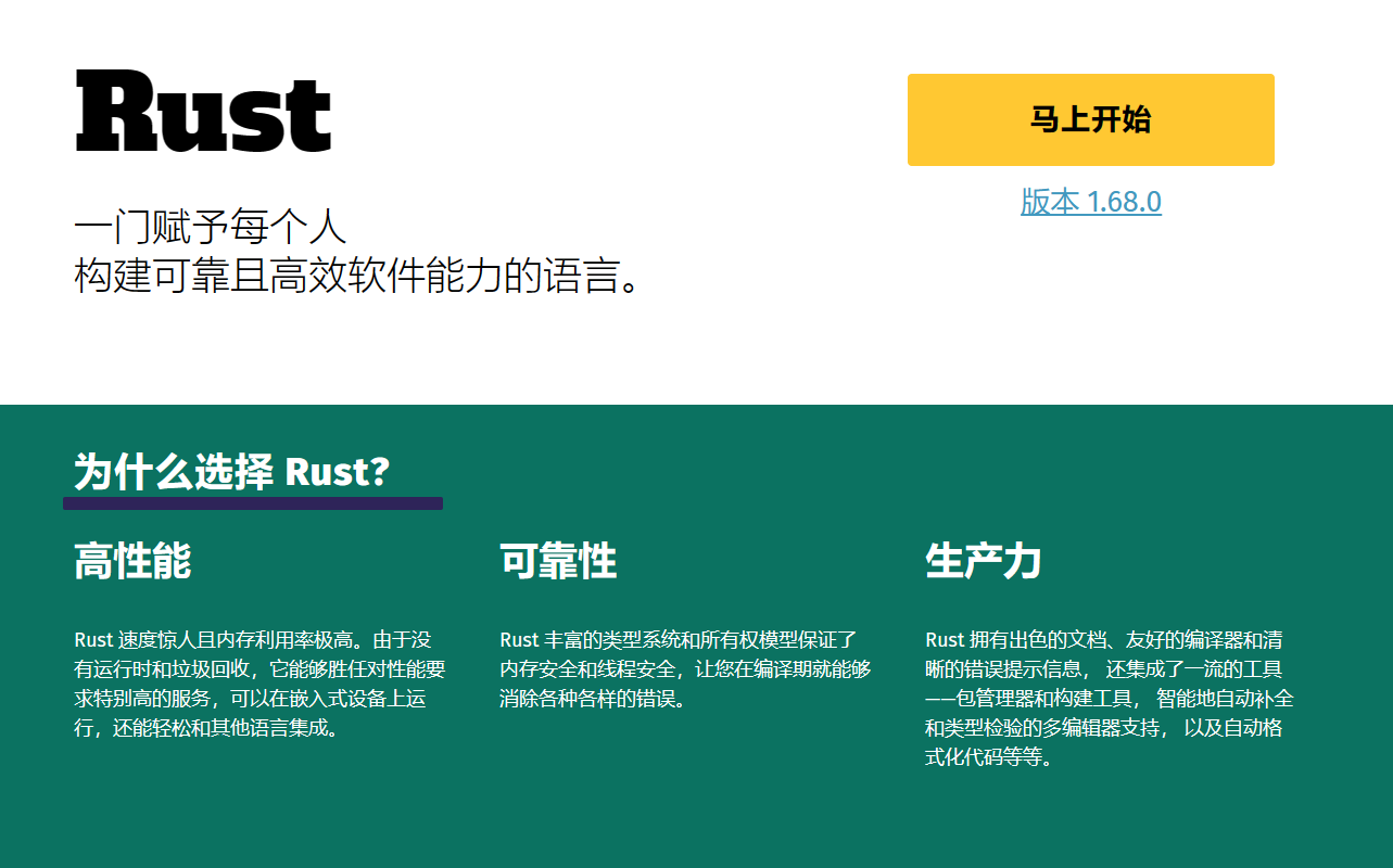请在此添加图片描述