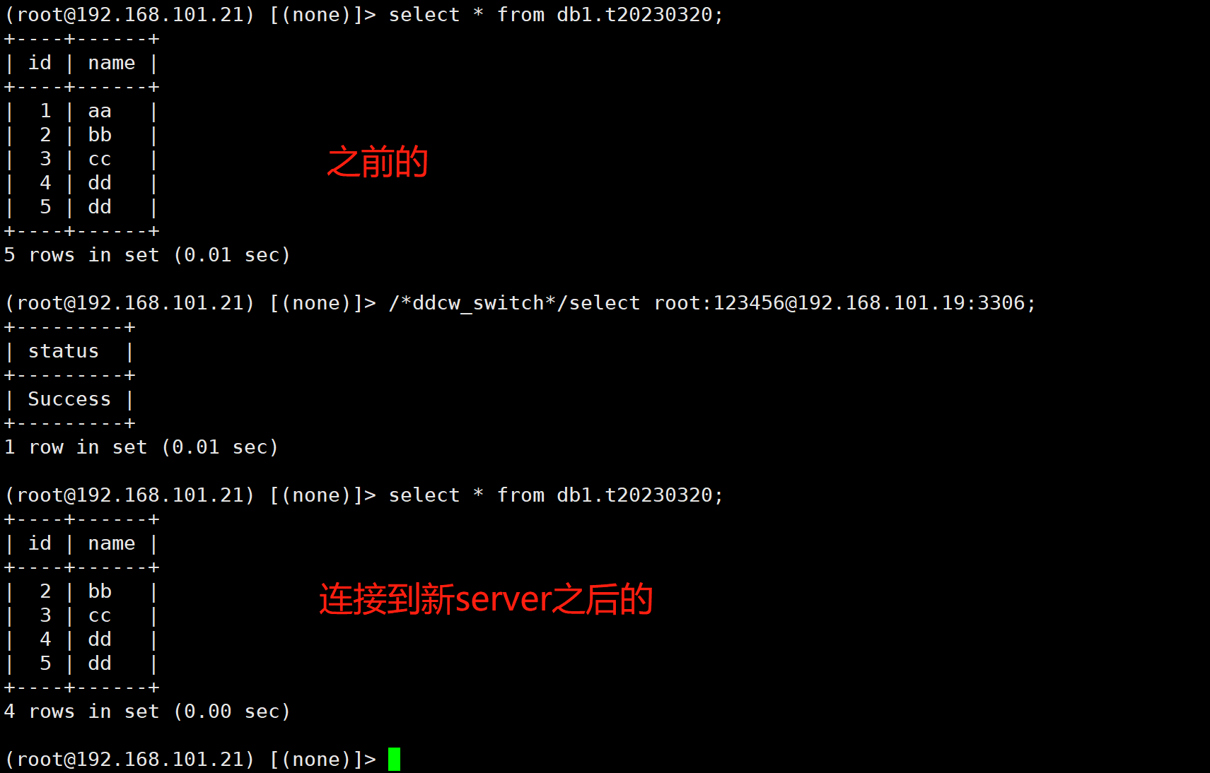 在MYSQL里面再连接MYSQL