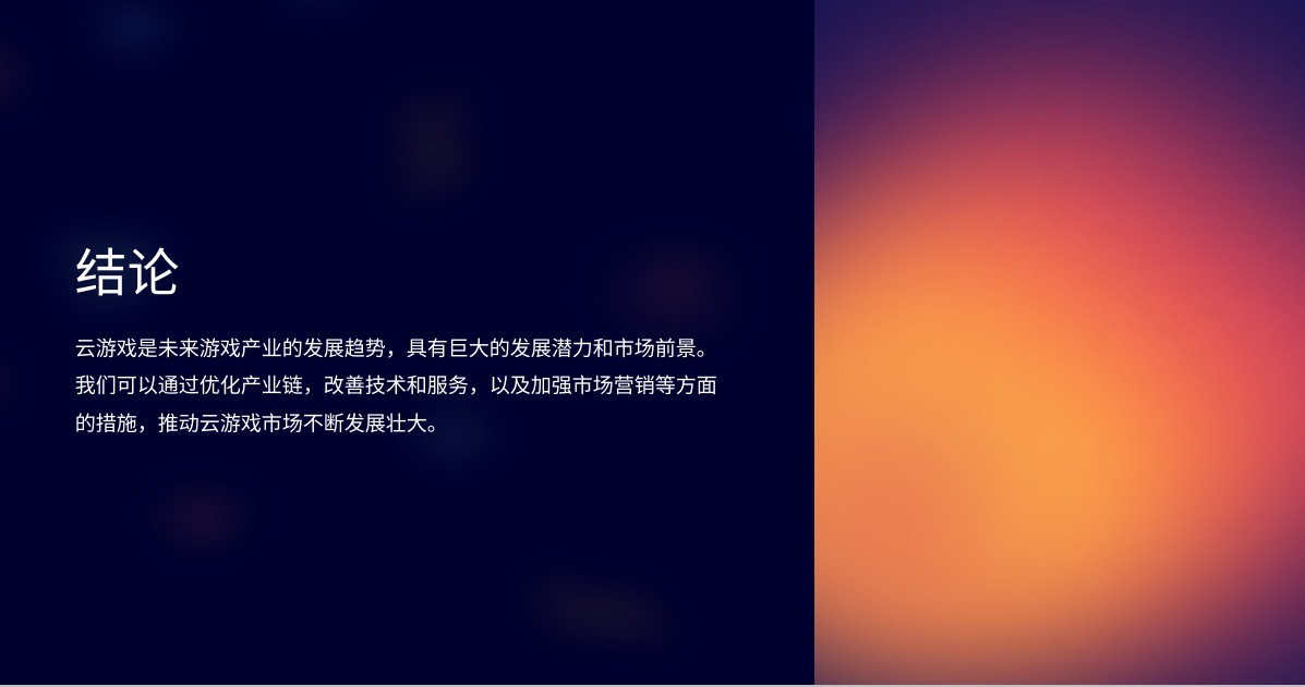 请在此添加图片描述