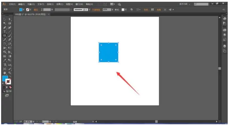 干货分享-Adobe illustrator箭头通行图标怎么制作【附带安装包】