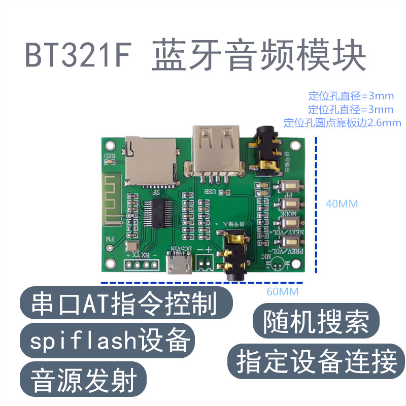 BT321F-黑体_尺寸