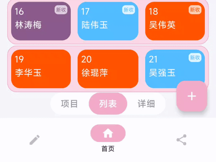 Jetpack Compose 自定义 好看的TabRow Indicator