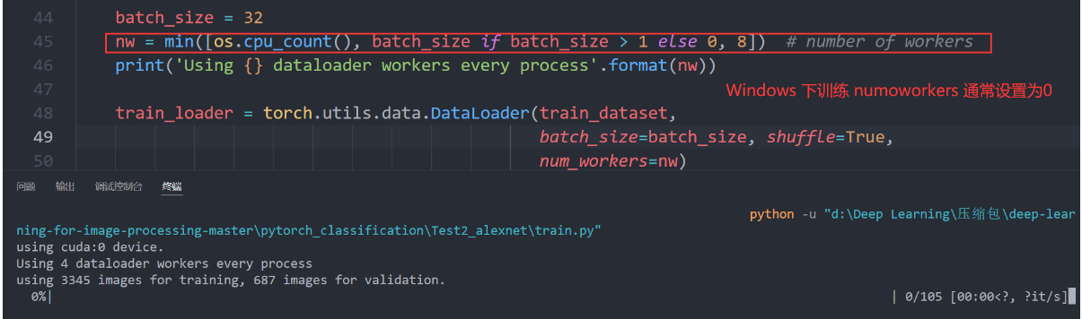 深度学习实战：AlexNet实现花图像分类 | 技术创作特训营第一期-腾讯云开发者社区-腾讯云