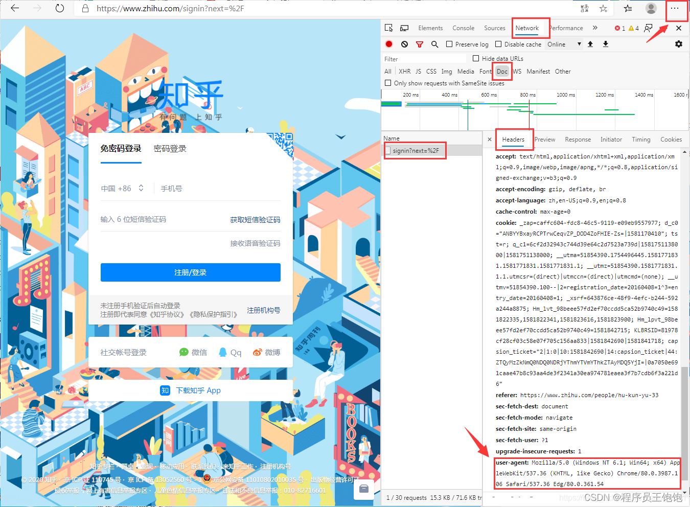 Python爬虫：requests的headers该怎么填