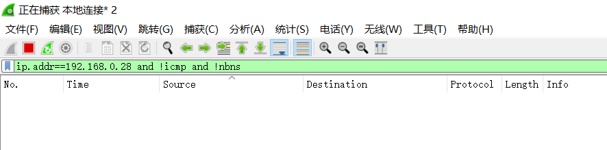 图1-3  Wireshark开启监听