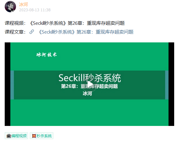 五个月，秒杀，38个大的篇章，126+篇文章、视频、小册，150+源码分支，完美收官！