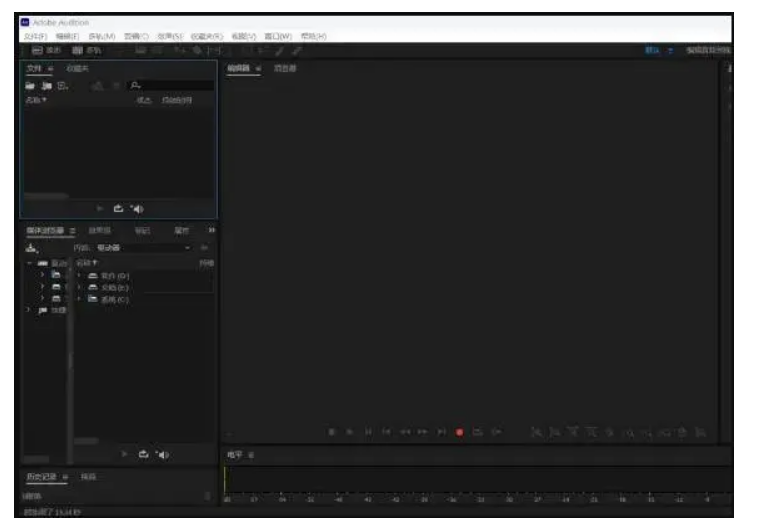 win Au2023更新了！Au2023中文版Adobe全家桶安装AU 分享