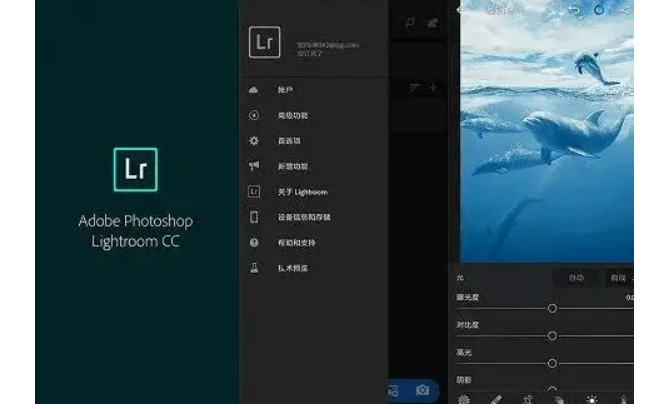 LR各版本下载 lightroom下载2022最新-附安装步骤 +干货技巧