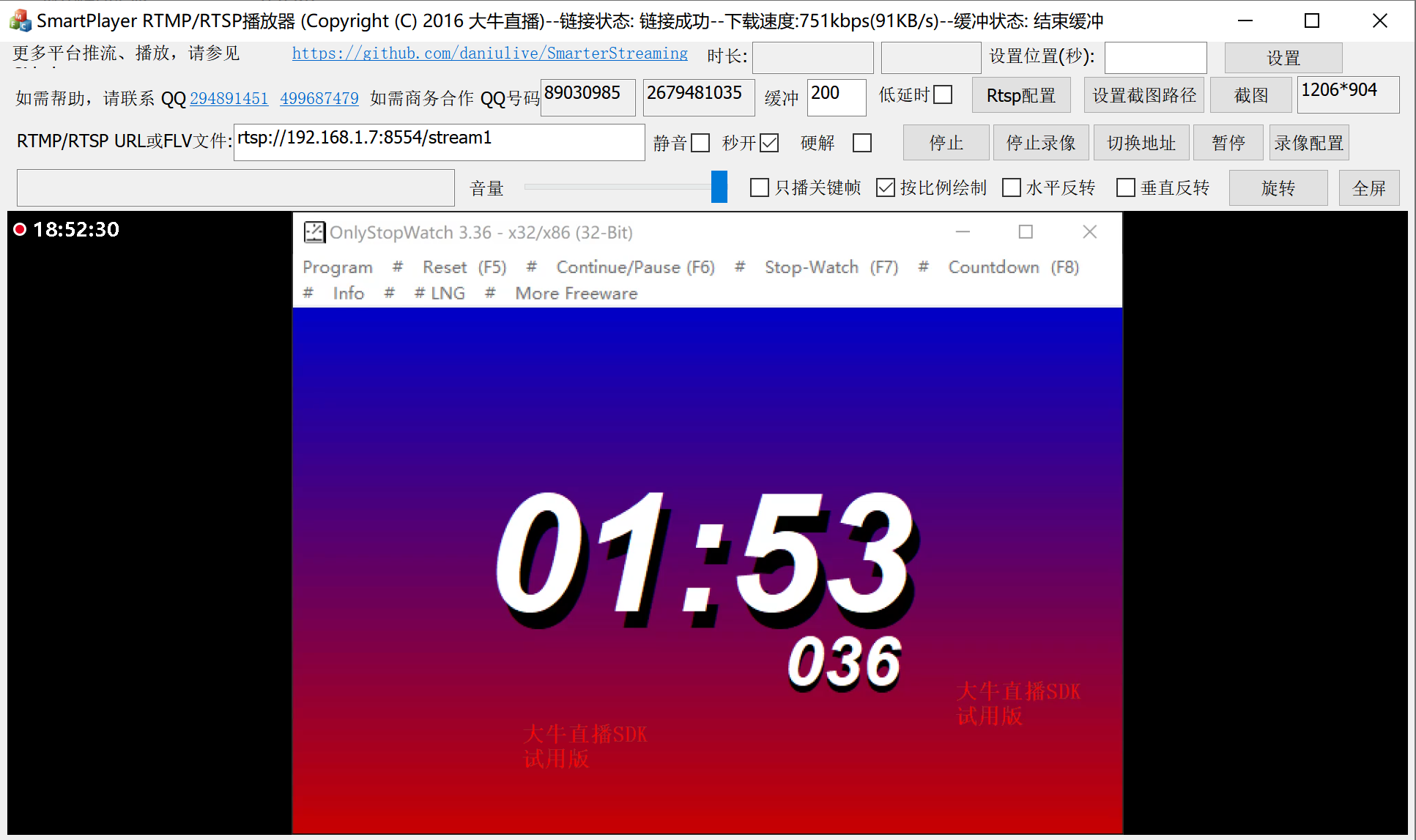 Windows平台RTMP、RTSP播放器录像模块精细化控制