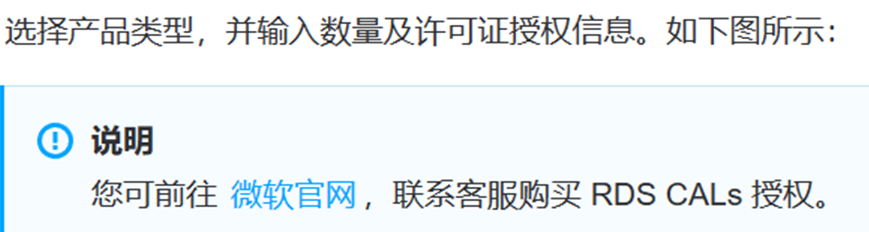 Server系统默认2个rdp会话，可以配多用户多会话，RDP CAL建议找微软购买-腾讯云开发者社区-腾讯云