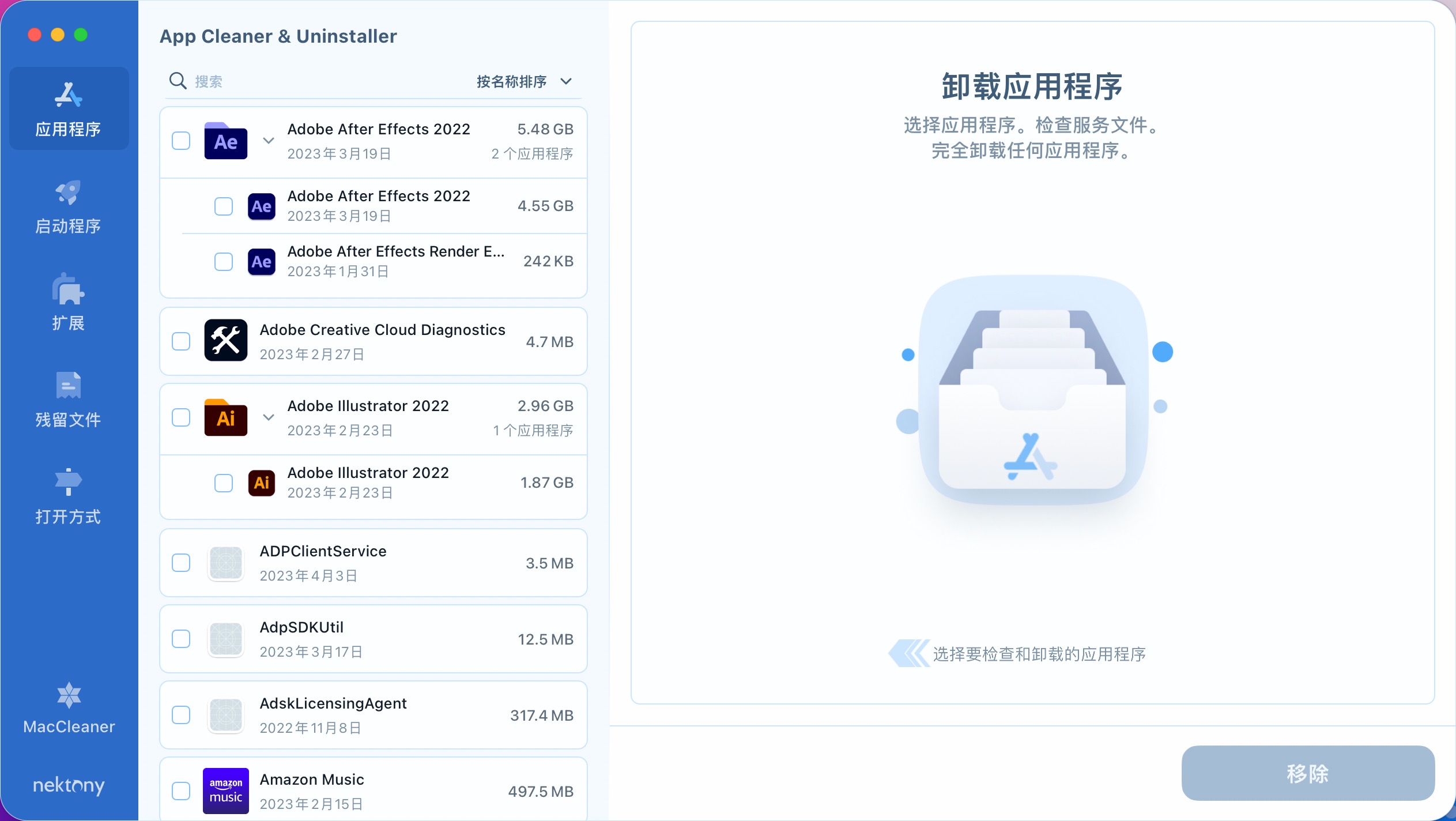 App Cleaner & Uninstaller介绍及特点(mac电脑卸载清理工具)