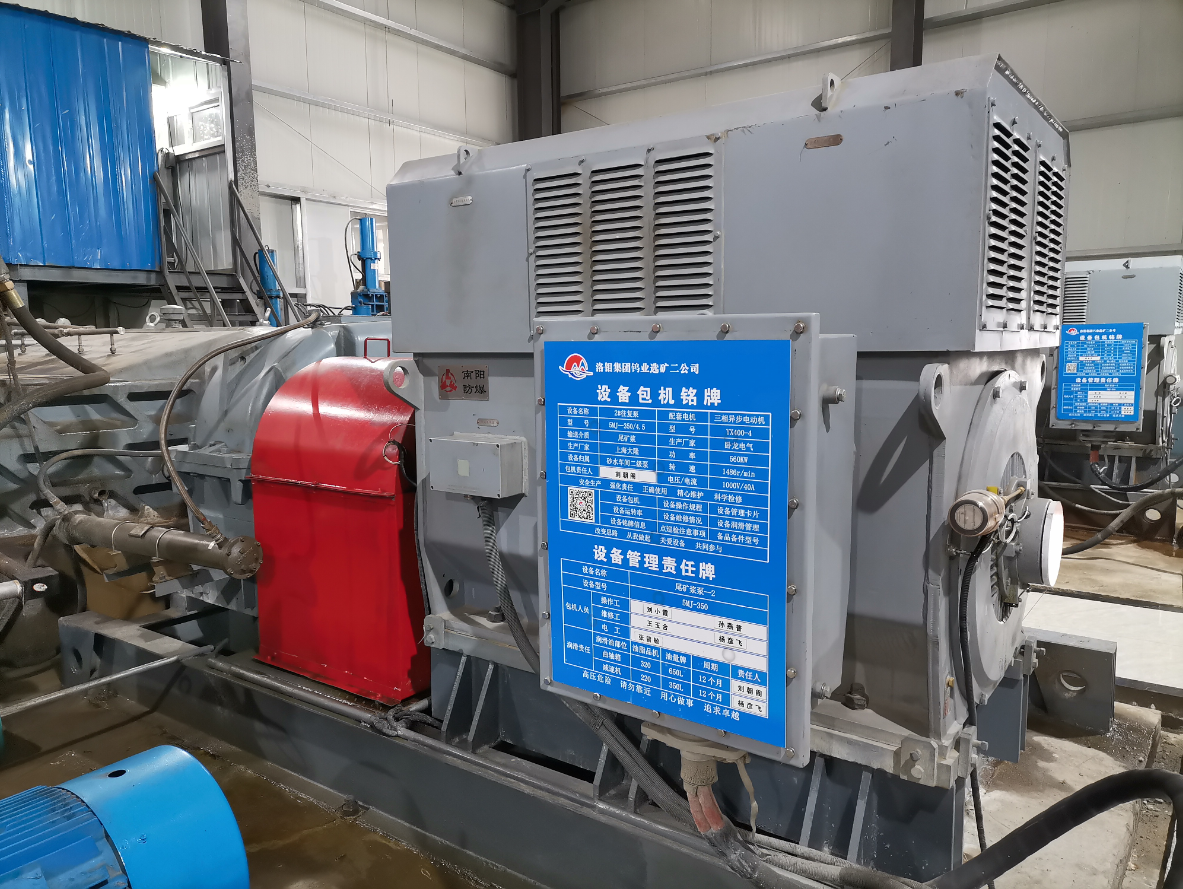 洛钼集团设备铭牌上的二维码：扫码即可进行巡检